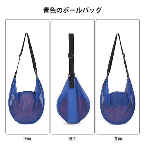 �o�X�P�b�g�{�[���o�b�O �u���[ �T�b�J�[�{�[���o�b�O 7�� �{�[���o�b�O ���[ �V�����_�[ ���|�� �΂ߊ|�� �����^�� �o�X�P �T�b�J�[ �o���[ �X�|�[�c ���� ���K �ʊw_13