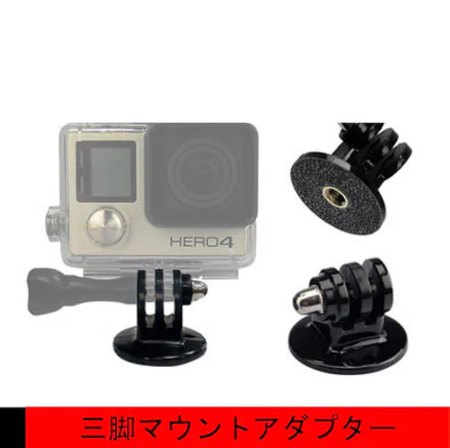 �A�N�Z�T���[ �O�r �A�_�v�^�[C HERO/Session/Osmo Action GoPro  �S�[�v��_1