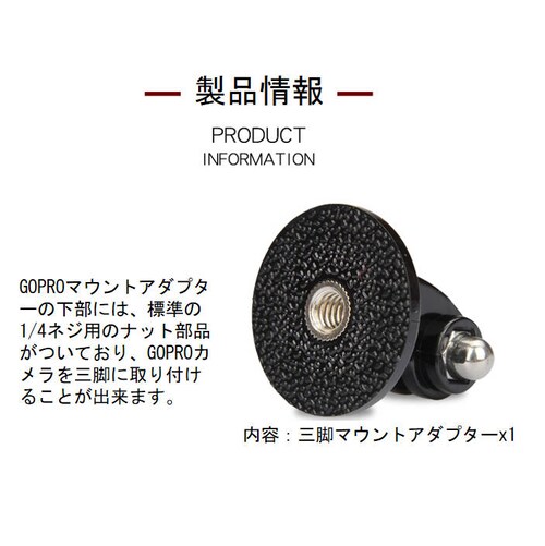 �A�N�Z�T���[ �O�r �A�_�v�^�[C HERO/Session/Osmo Action GoPro  �S�[�v��_2