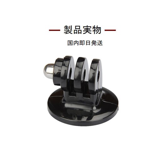 �A�N�Z�T���[ �O�r �A�_�v�^�[C HERO/Session/Osmo Action GoPro  �S�[�v��_3