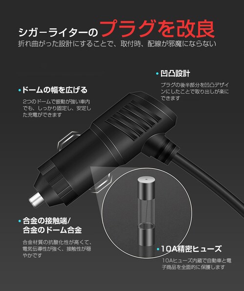 シガー ソケット チャージァ― 3連増設 シーガーソケット増設 車載USB充電器 3USB 車内充電器 自動車USB充電器 知能 12ー24V車種通用 車中泊【代引き不可】_7