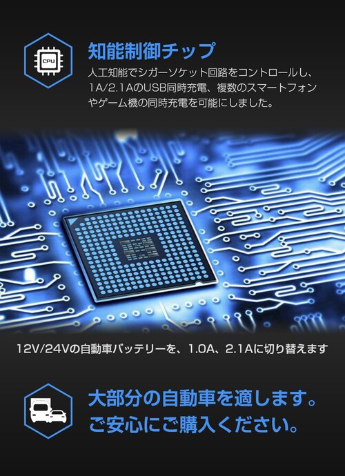 シガー ソケット チャージァ― 3連増設 シーガーソケット増設 車載USB充電器 3USB 車内充電器 自動車USB充電器 知能 12ー24V車種通用 車中泊【代引き不可】_9