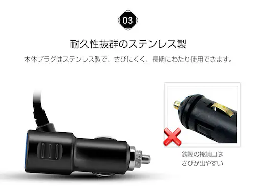 シガー ソケット チャージァ― 3連増設 シーガーソケット増設 車載USB充電器 3USB 車内充電器 自動車USB充電器 知能 12ー24V車種通用 車中泊【代引き不可】_15
