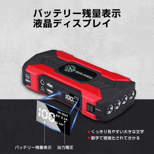 �W�����v�X�^�[�^�[ 12V �o�C�N �Ԑ�p 28000mAh ��e�� �o�b�e���[�オ�� ������ ���@�\ �E�o�n���}�[ �ً}���C�g �R���p�X �����^�� �}���[�d �ȒP �֗�_4