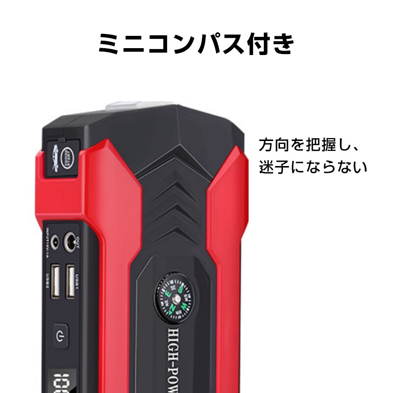 ジャンプスターター 12V バイク 車 専用 28000mAh 大容量 バッテリー上がり 即解決 最大電流800A 多機能 脱出ハンマー 緊急 SOS ライト コンパス 持ち運び 急速充電 簡単 便利 低温起動 ブースターケーブル付き 3in1ケーブル付き 送料無料 速達発送 ジャンプスターター 12V バイク 車専用 28000mAh 大容量 バッテリー