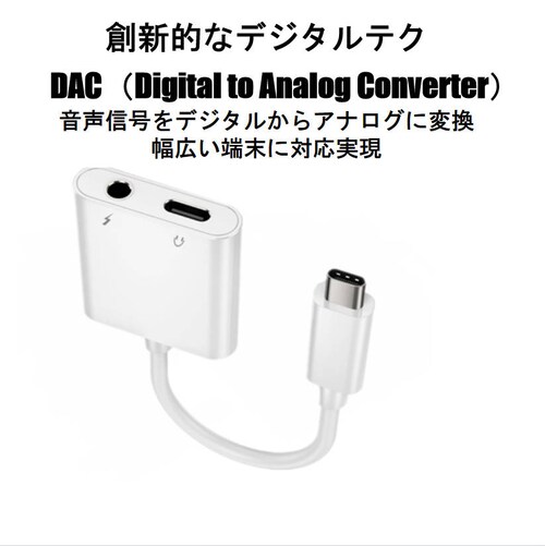 Typec AUX �ϊ� �P�[�u�� Type-C�I�X����TypeC���X�� 3.5mm aux���X �C���z���W���b�N�ɕϊ� �A�_�v�^ ���y�𕷂��Ȃ���[�d �R�l�N�^ 2in1�|�C���g����_5
