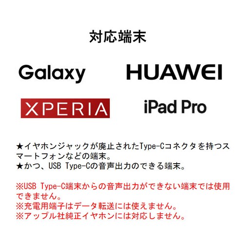 Typec AUX �ϊ� �P�[�u�� Type-C�I�X����TypeC���X�� 3.5mm aux���X �C���z���W���b�N�ɕϊ� �A�_�v�^ ���y�𕷂��Ȃ���[�d �R�l�N�^ 2in1�|�C���g����_6