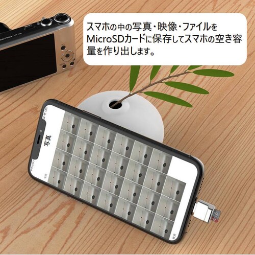 iPhone�p TF�J�[�h���[�_�[ MicroSD�J�[�h���[�_�[ iPad Lightning���C�g�j���O�Ή� �f�[�^�]�� �o�b�N�A�b�v Office PDF�t�@�C�� �X�}�[�g�t�H�� �ۑ��ړ�_5