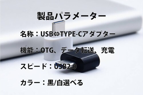 Type-C�X�}�z�pUSB�A�_�v�^�[ �� Typc-C��USB�|�[�g�ɕϊ����� TypcC�I�XtoTypeA���X OTG�@�\ USB�L�[�{�[�h �}�E�X �������J�[�h �J�����֐ڑ�����_2