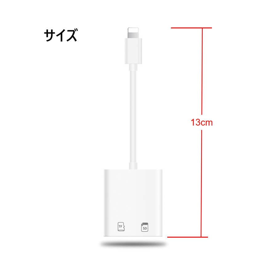 iPhone用TF/SDカードリーダー2in1 MicroSD/SDカードリーダー iPad