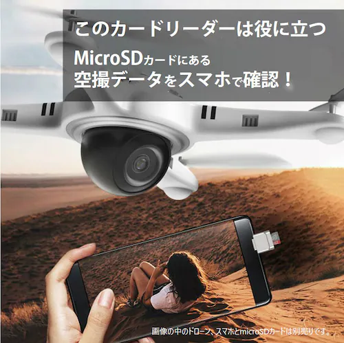 TypeC用TFカードリーダー MicroSDカードリーダー Macbook データ移行 バックアップ Office PDFファイル スマートフォン 保存移動Android タブレット対応_4