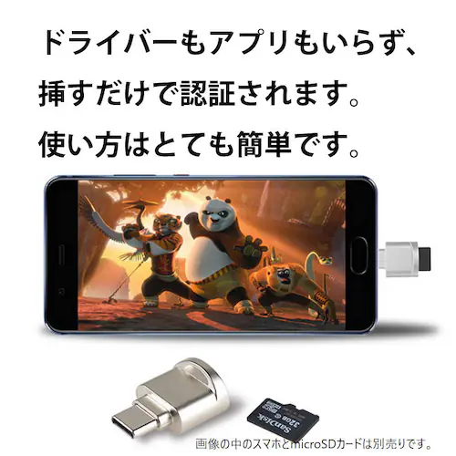 TypeC用TFカードリーダー MicroSDカードリーダー Macbook データ移行 バックアップ Office PDFファイル スマートフォン 保存移動Android タブレット対応_7
