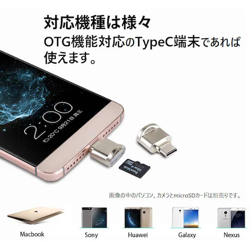 TypeC用TFカードリーダー MicroSDカードリーダー Macbook データ移行 バックアップ Office PDFファイル スマートフォン 保存移動Android タブレット対応_8