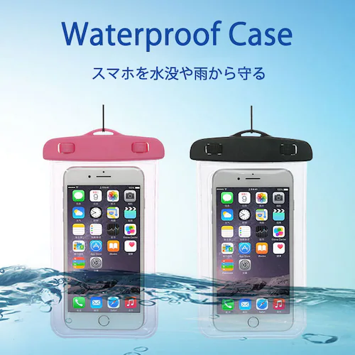 スマホ 黒 防水ケース 1個 防水カバー IPX8 ストラップ付き 全機種対応 iPhone Galaxy 各種携帯電話対応 防水バッグ お風呂 釣り 水中撮影 ポイント消耗_2