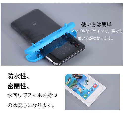 スマホ 黒 防水ケース 1個 防水カバー IPX8 ストラップ付き 全機種対応 iPhone Galaxy 各種携帯電話対応 防水バッグ お風呂 釣り 水中撮影 ポイント消耗_11
