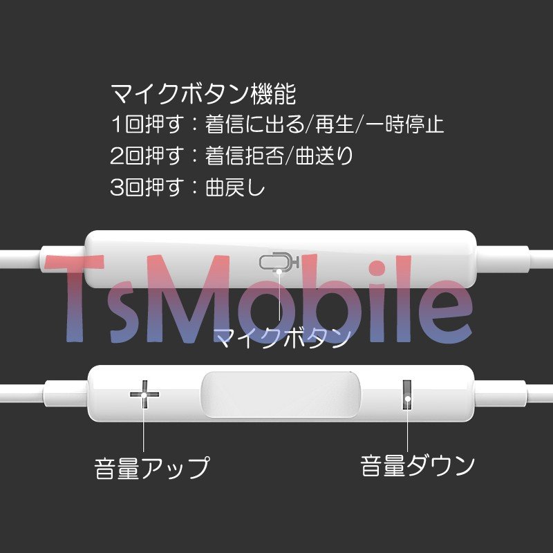 iphone対応 イヤホン 最新版 iPhone7 8 x Plus xs max xr 11 11pro 12