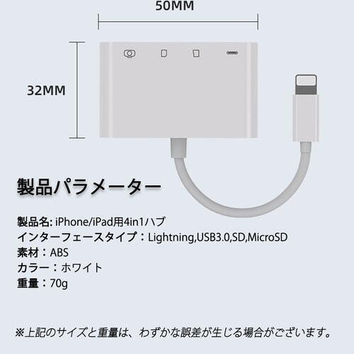 iPhone 4in1�ϊ��A�_�v�^ Lightning�[�d�W���b�N USB3.0�|�[�g SD/TF�J�[�h���[�_�[ iPad���C�g�j���O �f�[�^�]�� �o�b�N�A�b�v PDF�t�@�C�� �ۑ��ړ�_6