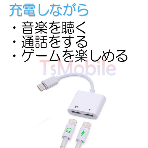 iPhone �C���z�� �[�d �R�l�N�^ �ϊ��P�[�u�� lightning �[�d ���y�ʘb���� �[�d��C���z���ϊ��A�_�v�^ iPhone11 pro Xs/Xs max/Xr/8/8plus/7/7pl_1
