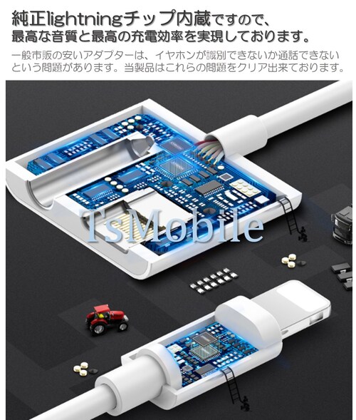 iPhone �C���z�� �[�d �R�l�N�^ �ϊ��P�[�u�� lightning �[�d ���y�ʘb���� �[�d��C���z���ϊ��A�_�v�^ iPhone11 pro Xs/Xs max/Xr/8/8plus/7/7pl_5