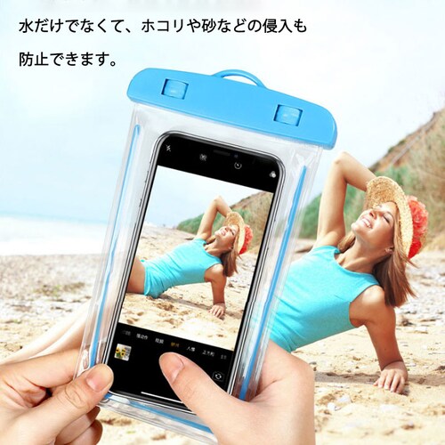 �X�}�z �u���[ �h���P�[�X �~���^�C�v 1�� �Ï��ł����� �h���J�o�[ IPX8 �X�g���b�v�t�� iPhone Galaxy �e��g�ѓd�b�Ή� �h���o�b�O �����C �ނ� �|�C���g����_4