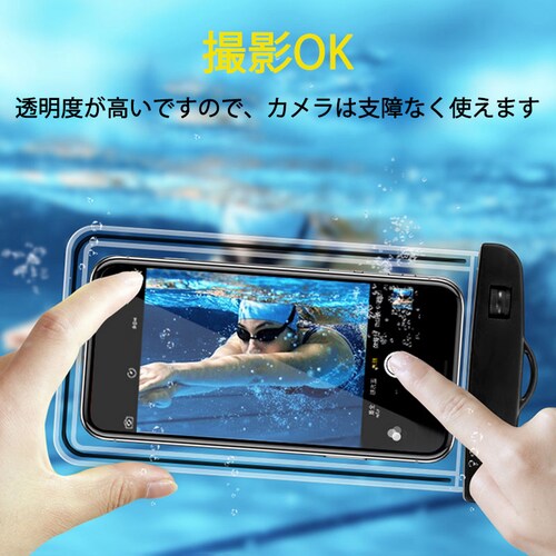 �X�}�z �u���[ �h���P�[�X �~���^�C�v 1�� �Ï��ł����� �h���J�o�[ IPX8 �X�g���b�v�t�� iPhone Galaxy �e��g�ѓd�b�Ή� �h���o�b�O �����C �ނ� �|�C���g����_5