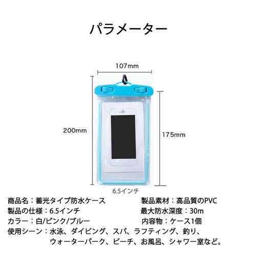 �X�}�z �u���[ �h���P�[�X �~���^�C�v 1�� �Ï��ł����� �h���J�o�[ IPX8 �X�g���b�v�t�� iPhone Galaxy �e��g�ѓd�b�Ή� �h���o�b�O �����C �ނ� �|�C���g����_10