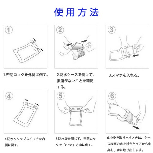 �X�}�z �u���[ �h���P�[�X �~���^�C�v 1�� �Ï��ł����� �h���J�o�[ IPX8 �X�g���b�v�t�� iPhone Galaxy �e��g�ѓd�b�Ή� �h���o�b�O �����C �ނ� �|�C���g����_12