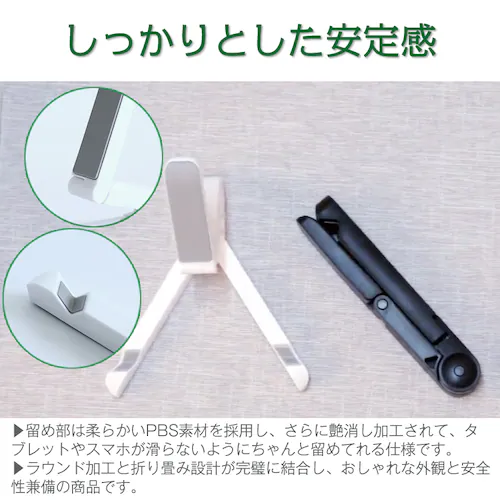 卓上ホルダー 黒 ポータブルフォールドスタンド iphone ホルダー 折り畳み式 角度自由調整 各種タブレット iPhone スマホ 10インチ スマートフォン対応_5