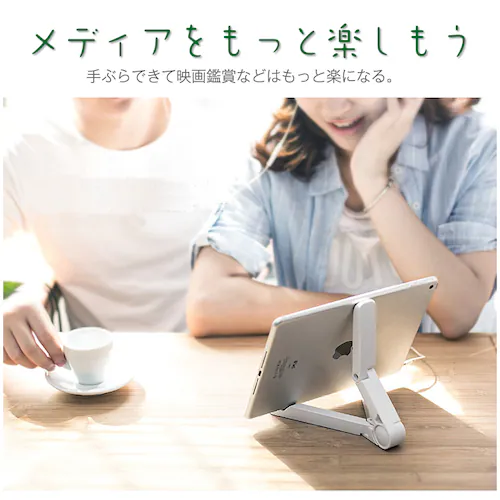 卓上ホルダー 黒 ポータブルフォールドスタンド iphone ホルダー 折り畳み式 角度自由調整 各種タブレット iPhone スマホ 10インチ スマートフォン対応_8