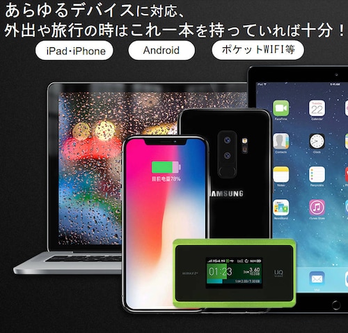 スマホ充電ケーブル iPhone対応 充電ケーブル Type-C microUSB lightning 3in1ケーブル 急速 同時 充電 アンドロイド andoroid スマホ pro ポイント消化_1