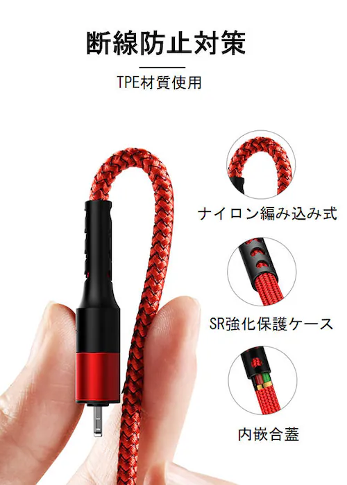スマホ充電ケーブル iPhone対応 充電ケーブル Type-C microUSB lightning 3in1ケーブル 急速 同時 充電 アンドロイド andoroid スマホ pro ポイント消化_5