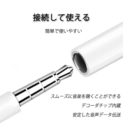 apple 3.5mmAUX�W���b�N �ϊ��P�[�u�� ���F ���C�g�j���O�W���b�N��aux�W���b�N�ɕϊ��A�_�v�^ lightning�I�X 3.5aux���X ���y�Đ� iPhone 7�ȏ�Ή�_3