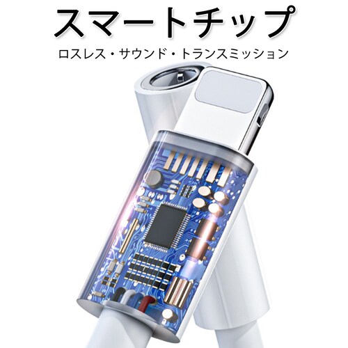 apple 3.5mmAUX�W���b�N �ϊ��P�[�u�� ���F ���C�g�j���O�W���b�N��aux�W���b�N�ɕϊ��A�_�v�^ lightning�I�X 3.5aux���X ���y�Đ� iPhone 7�ȏ�Ή�_6