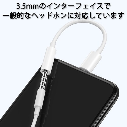 apple 3.5mmAUX�W���b�N �ϊ��P�[�u�� ���F ���C�g�j���O�W���b�N��aux�W���b�N�ɕϊ��A�_�v�^ lightning�I�X 3.5aux���X ���y�Đ� iPhone 7�ȏ�Ή�_10