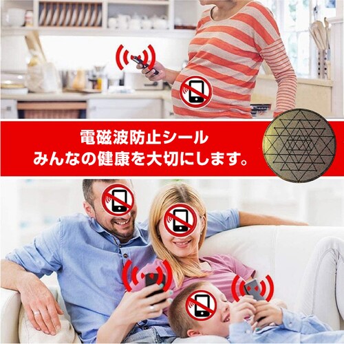 �d���g�h�~ �V�[�� �d���g�΍� �d���g�P�A �d���g �Ód�C�h�~ �X�e�b�J�[ �Ɠd �p�\�R�� �X�}�z �X�}�[�g�t�H�� �g�� 5G �΍� �\�邾�� �ȒP ���^ ���^ �O�b�Y_3