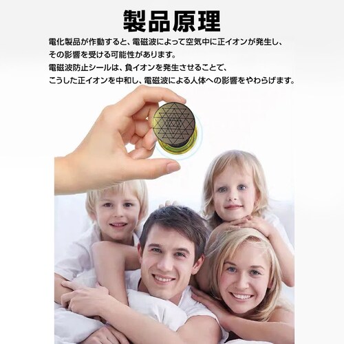 �d���g�h�~ �V�[�� �d���g�΍� �d���g�P�A �d���g �Ód�C�h�~ �X�e�b�J�[ �Ɠd �p�\�R�� �X�}�z �X�}�[�g�t�H�� �g�� 5G �΍� �\�邾�� �ȒP ���^ ���^ �O�b�Y_6