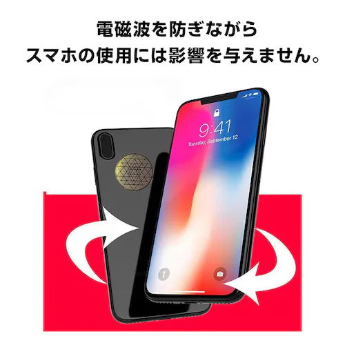 �d���g�h�~ �V�[�� �d���g�΍� �d���g�P�A �d���g �Ód�C�h�~ �X�e�b�J�[ �Ɠd �p�\�R�� �X�}�z �X�}�[�g�t�H�� �g�� 5G �΍� �\�邾�� �ȒP ���^ ���^ �O�b�Y_8