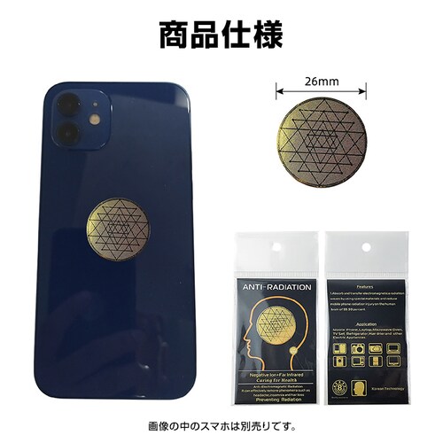 �d���g�h�~ �V�[�� �d���g�΍� �d���g�P�A �d���g �Ód�C�h�~ �X�e�b�J�[ �Ɠd �p�\�R�� �X�}�z �X�}�[�g�t�H�� �g�� 5G �΍� �\�邾�� �ȒP ���^ ���^ �O�b�Y_9