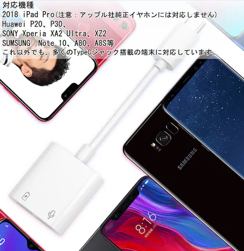 USB type-C �C���z���Ə[�d�R�l�N�^�[ �C���z�� �ϊ��A�_�v�^ �C���z���ϊ��P�[�u�� Android �_�u��TypeC���X�W���b�N typec ���� �ʘb �Q�[�� ���y�[�d ����_2