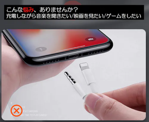 iPhone ���C�g�j���O3.5mmAUX�I�[�f�C�I�[�d �ϊ��P�[�u�� lightning ���y�ʘb���� �[�d��C���z���ϊ��A�_�v�^�[ iPhone11 pro Xs max/Xr/8plus/7pl_1