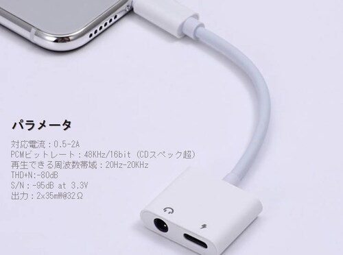 iPhone ���C�g�j���O3.5mmAUX�I�[�f�C�I�[�d �ϊ��P�[�u�� lightning ���y�ʘb���� �[�d��C���z���ϊ��A�_�v�^�[ iPhone11 pro Xs max/Xr/8plus/7pl_8