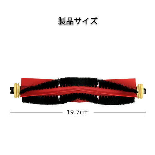 ���{���b�N Roborock �p ���C���u���V ���[���u���V ���[���[�u���V MaxV /S6 /S6Pure /S5 Max /E4�Ή� �݊��i �񏃐��i �Ԃ��S��_2