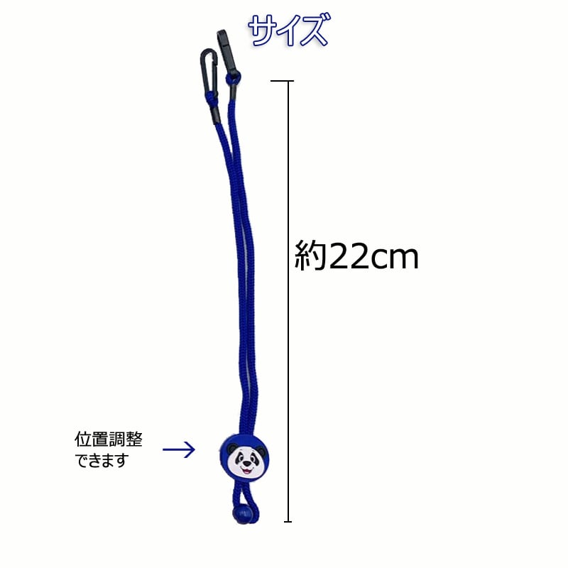 マスク用ネックストラップ パンダイラストアジャスター付き 可愛い