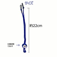 マスク用ネックストラップ パンダイラストアジャスター付き 可愛い 