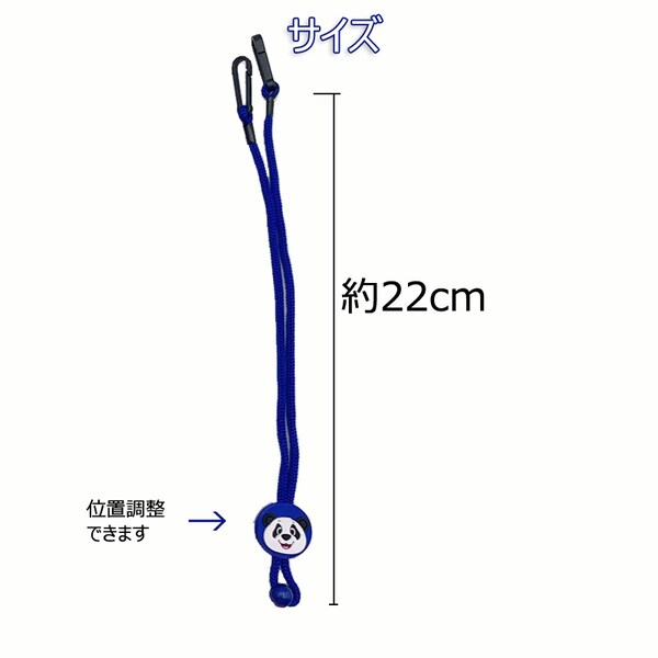 マスク用ネックストラップ パンダイラストアジャスター付き 可愛い 