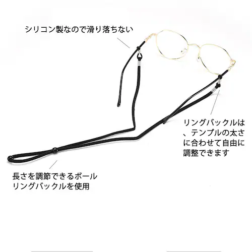 メガネストラップ レッド 全長70cm 眼鏡 老眼鏡 グラスチェーン ロップ ひも 落下防止 ずれ落ち対策 長さ調節可 軽量 肌触りいい サングラス 男女兼用 アジャスター付き_3