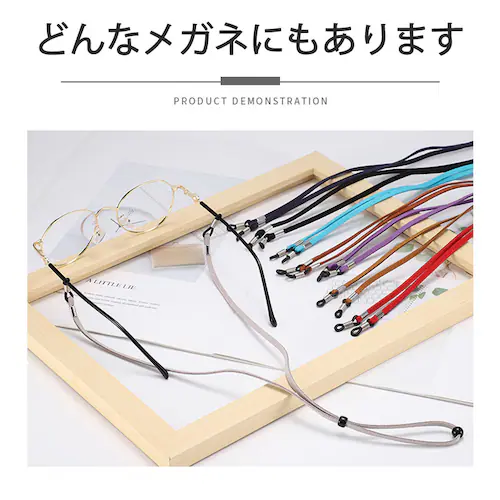 メガネストラップ レッド 全長70cm 眼鏡 老眼鏡 グラスチェーン ロップ ひも 落下防止 ずれ落ち対策 長さ調節可 軽量 肌触りいい サングラス 男女兼用 アジャスター付き_6