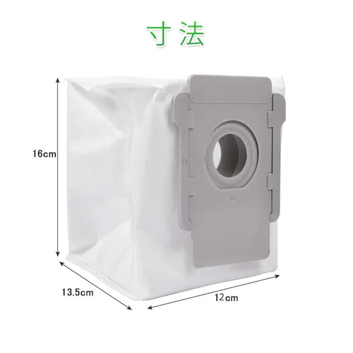 irobot ���o�b�O3�Z�b�g roomba e5 e6 i7 i7+ S9 S9+�����p�S�~���W���� �_�X�g�o�b�O �A�C���{�b�g �����oi7 S9�V���[�Y �Ή��݊��i ��������_1