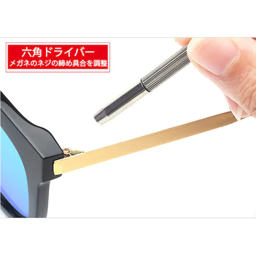 メガネ 眼鏡修理用ドライバー 精密ドライバー ドローンネジ ドライバー ラジコン 時計 おもちゃ ネジ締め用 組み立て メンテナンス部品 ポイント消耗_10