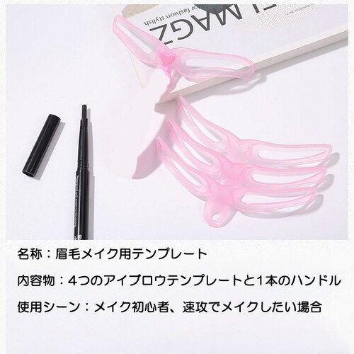 ���у��C�N ���уe���v���[�g 4��� �A�C�u���E�e���v���[�g �O�b�Y �^ ���{ �g ���l�� ���e�� �ȒP �Y�� ���E�Ώ� ���� �A�C�e�� ���C�N �O�b�Y_2